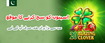 بڑی جیت کا وقت ہے